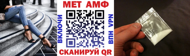 Amphetamine Premium Солигалич