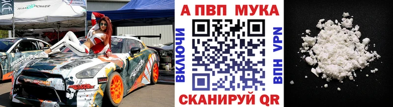 Alpha PVP СК КРИС  магазин  наркотиков  даркнет официальный сайт  Солигалич 