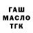 Метадон мёд Paradox World