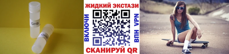 Бутират буратино Солигалич