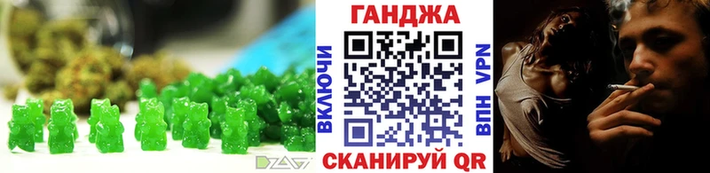 Еда ТГК конопля  Солигалич 