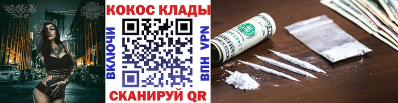 КОКАИН Перу Солигалич
