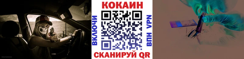 КОКАИН Columbia  Солигалич 