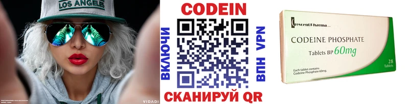 Кодеиновый сироп Lean напиток Lean (лин)  Солигалич 