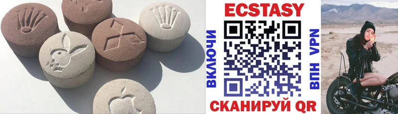 Ecstasy 280мг  mega ТОР  Солигалич  закладки 
