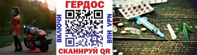 Героин Heroin  Солигалич 
