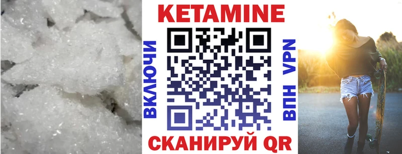 гидра ссылка  Солигалич  КЕТАМИН ketamine 