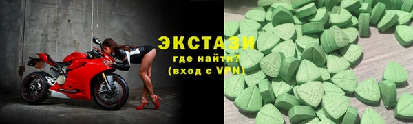 альфа пвп VHQ Нягань