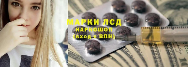 марки lsd Алзамай