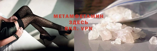 стафф Абаза