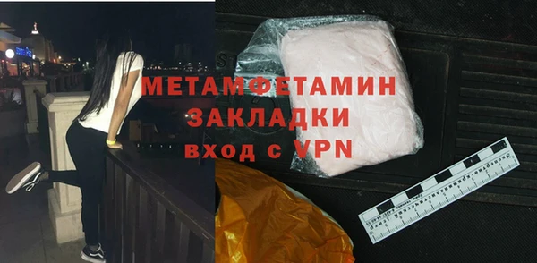 альфа пвп VHQ Нягань