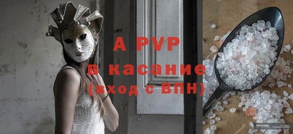 альфа пвп VHQ Нягань