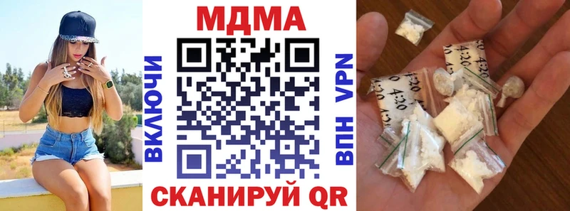 купить закладку  Солигалич  МДМА кристаллы 
