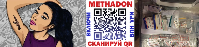 гидра маркетплейс  Солигалич  Метадон VHQ 