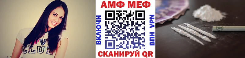 МЕТАМФЕТАМИН Methamphetamine  наркота  Солигалич 